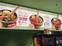 -京参 • 擂椒饭(这有山店)