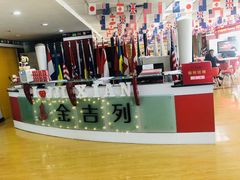 -金吉列留学·语培·小语种·国际课程(西安分公司)