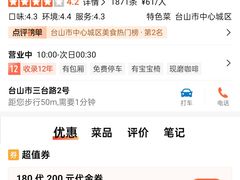 -OLD TREE老树咖啡·西餐厅(台山人工湖店)