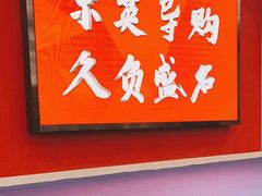 -白金汉爵大酒店(相城店)