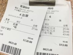 -喜莲咖啡