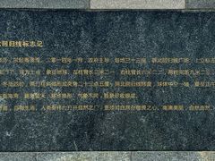 -青澳湾北回归线广场