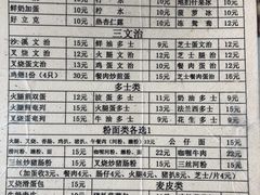 -沙溪兄茶餐厅