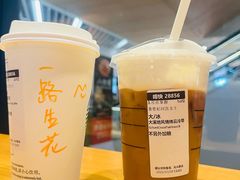 -星巴克(上海虹桥新天地二店)