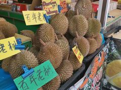 -101花果山山芭榴莲(史密斯街店)