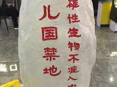 -CMC大光明影城(莲花店)