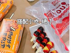 -喜YOU冰糖葫芦·艾炒酸奶(兰州中心店)