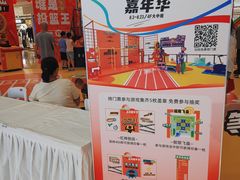 -银泰百货(北京大红门店)