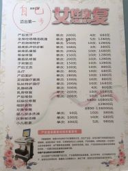 -馨果汇月子产康中心(南湖公园店)