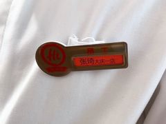 -海底捞火锅(让胡路万达店)