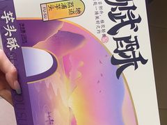 -金顺昌桂林桂花伴手礼(东西巷6店)