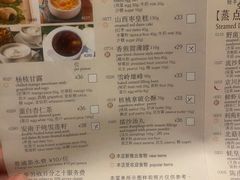 -利苑酒家(华熙国际店)