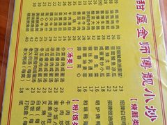 -甜甜屋(解放中路店)