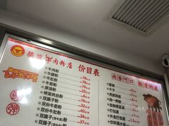 -骏骏牛肉粉店(吉庆街店)