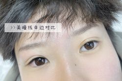 -MIVI·纹眉半永久野生眉