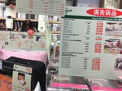 -崇光百货(铜锣湾店)
