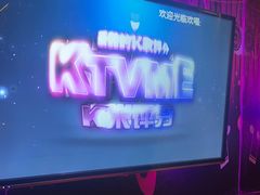 -欢唱99KTV(葵涌店)