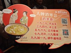 -南京大牌档(新街口德基广场店)