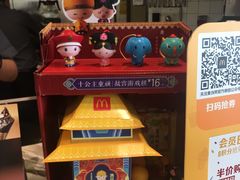 -麦当劳(展览路店)