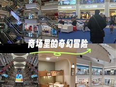 -红星美凯龙(北京北四环店)