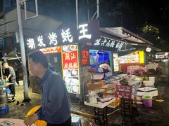 -潮发海鲜大排档·招牌烤生蚝·9年(横琴长隆店)