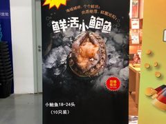 -麦德龙(张家港店)