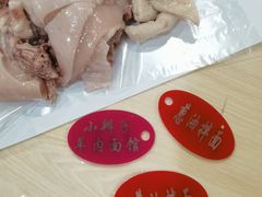 -小辫子羊肉面馆(周东店)