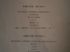 -长白山天域度假酒店