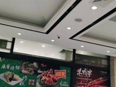 -紫光园(燕郊总店)