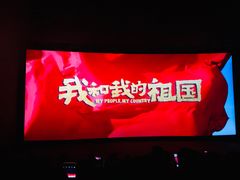 -SFC上影影城(成都科华IMAX店)