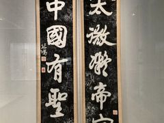 -徐悲鸿纪念馆