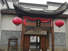 -茅山东方盐湖城景区