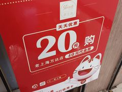 -黄商生活超市(黄冈黄州万达店)