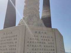 -中华三祖圣地黄帝城遗址文化旅游区