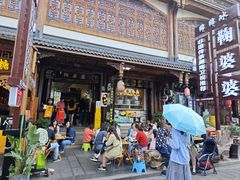 -鞠婆婆•绵绵冰•凉糕•手工冰粉(苏稽一店)