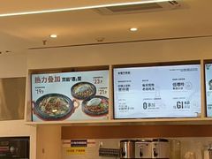 -姐弟俩土豆粉(北京双桥万达店)