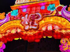 -厦门园林博览苑
