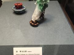 -台北故宫博物院