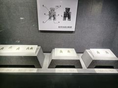 -烟台市博物馆