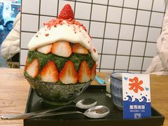-WONDER ICE 萬得冰田(建設路总店)