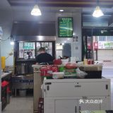 职高羊杂碎