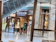 -7fresh七鲜(大族广场店)