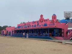 -北戴河碧螺塔海上酒吧公园