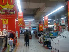 -家乐福(八宝街店)