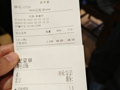 -老半斋(福州路店)