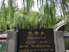 -环城公园