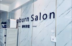 -烫·染专业店