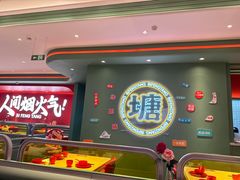 -避风塘(嘉兴八佰伴店)