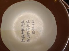 -锅来乐地锅鸡(安亭店)