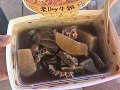 -老day牛杂(官也街总店)